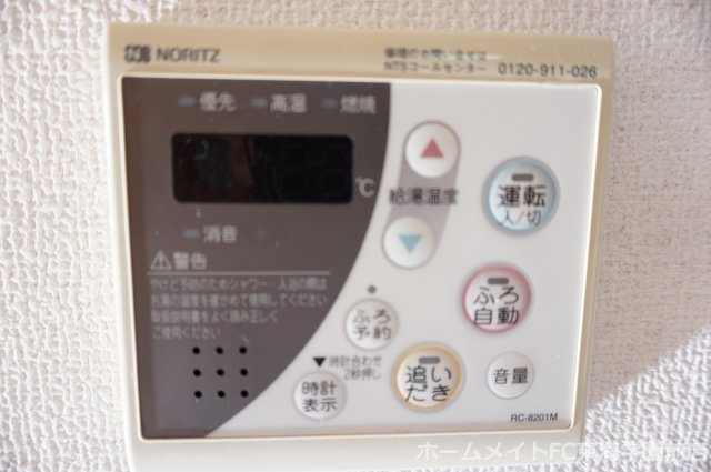 合志市幾久富のアパートの設備