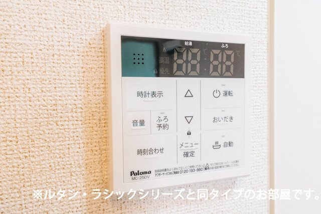 キャトル　サン　オンズの内装|未完成の為イメージ写真です。