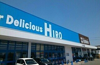 【周辺】 | ポルトラーノⅥ | スーパーデリシャスヒロ様まで320m