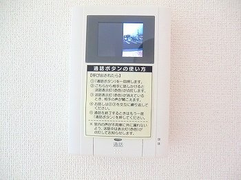 【セキュリティ】 | ココアガーデン