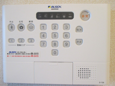 【セキュリティ】 | WARABI