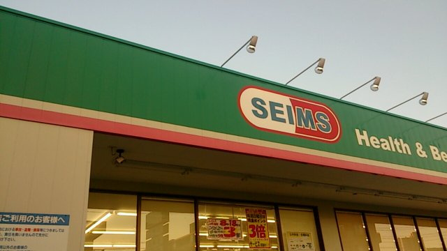 レオパレスサンライズの周辺