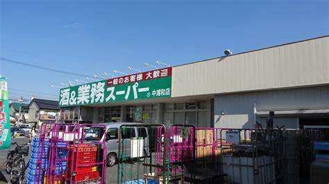 レオパレスサンライズの周辺