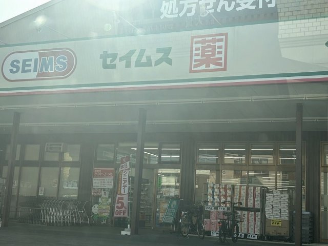 レオパレスヴィーブルの周辺