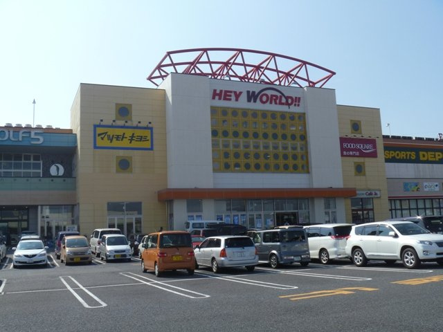 ポップ・メゾンの周辺