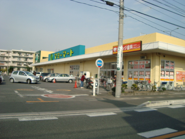 ポップ・メゾンの周辺|マミーマート深井店まで417ｍ