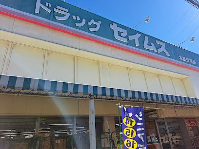 レオパレスシェダルの周辺