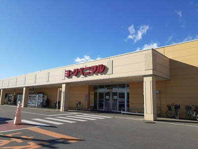 【周辺】 | 上横田町アパート | ヨークベニマル　若松原店まで2800m