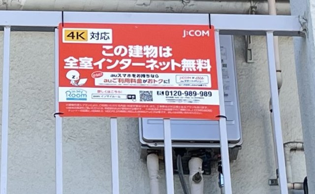 ＮＴハイム川口の周辺