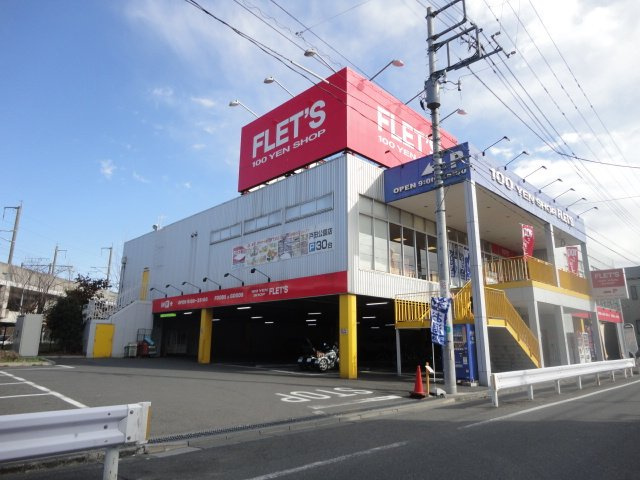 グランチェスタ戸田公園の周辺|ＴＳＵＴＡＹＡ＆フレッツ１００円ショップまで800ｍ