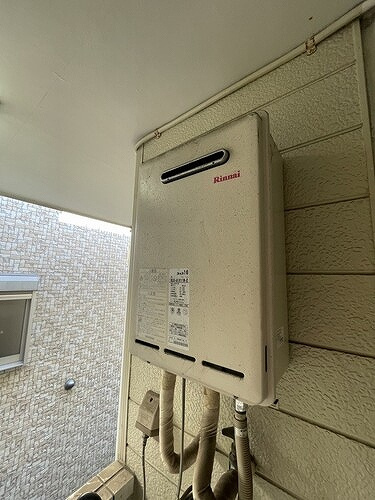 サンライフ赤羽の設備|ガス給湯器