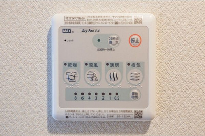 【設備】 | キャッスル北沢新大阪