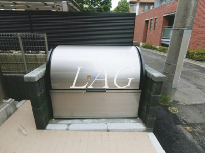 【その他共用部分】 | リブリ・La Paisible  | 敷地内ゴミ置き場です。