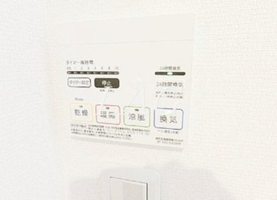 【内装】 | リブリ・La Paisible 