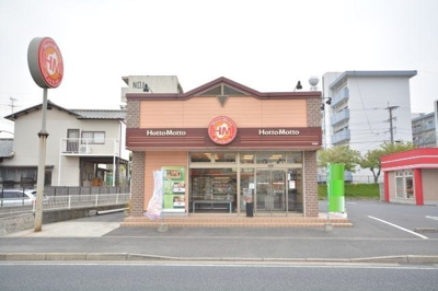 【周辺】 | フレッシュリーＢ | ほっともっと石田店まで750m