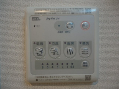 【その他】 | Ｂｅｌｌe・Ｇｒａｃｅ（ベル・グラース） | 浴室乾燥機