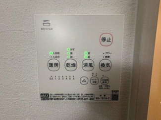 【その他】 | 越谷市大字大竹3期　新築戸建て