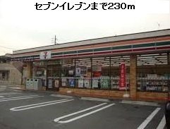 グレイトⅠの周辺|セブンイレブン名古屋水広下店まで230m