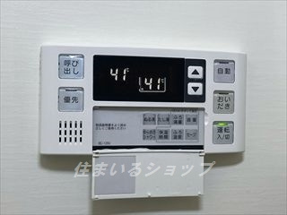 リヴィエール口田Ⅱの設備