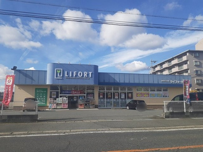 【周辺】 | セレーネ | ライフォートまで1236m