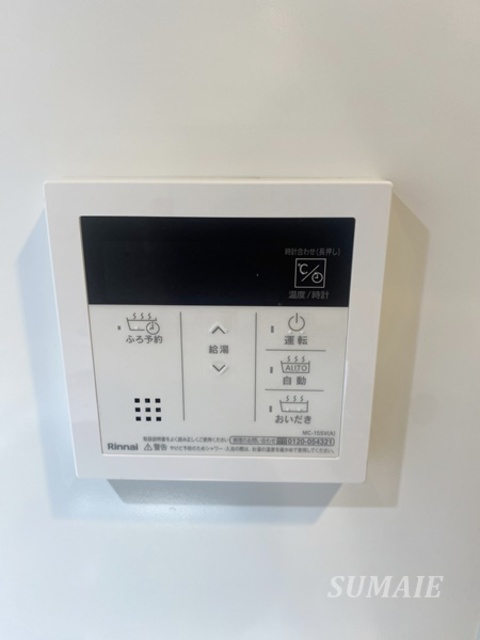 グランカーサ王子Ⅲの設備|給湯パネルです☆