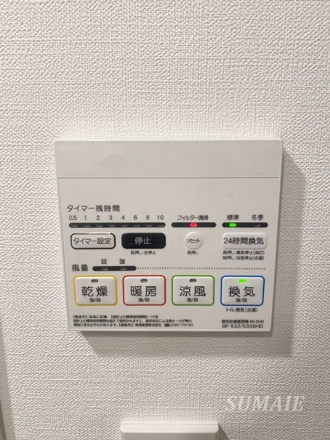 グランカーサ王子Ⅲの設備|浴室乾燥機付きです☆