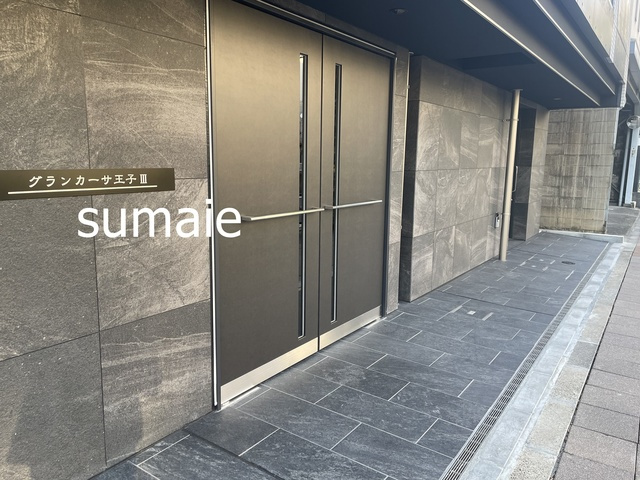 グランカーサ王子Ⅲのエントランス|エントランスです♪