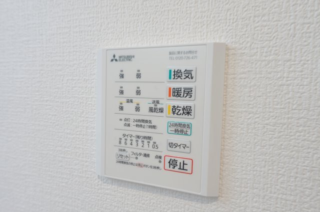 【横浜市旭区白根6丁目41-2全2棟新築戸建て】★仲介手数料無料★（不動丸小学校・鶴ケ峯中学校）の浴室