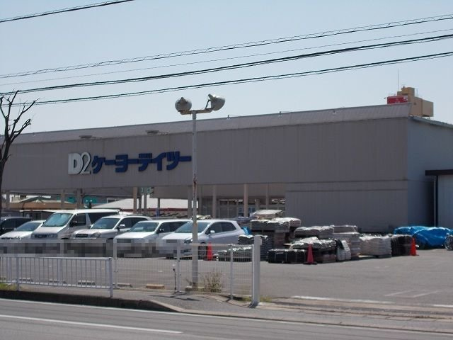 ココ　アムールの周辺|ケーヨーデイツー 五井店まで1300m