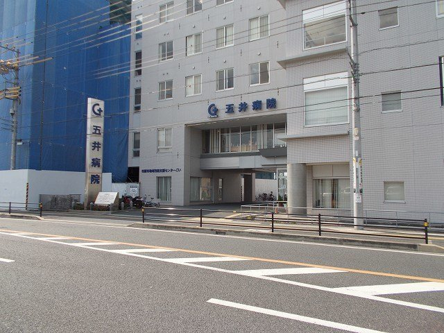 ココ　アムールの周辺|五井病院まで1200m