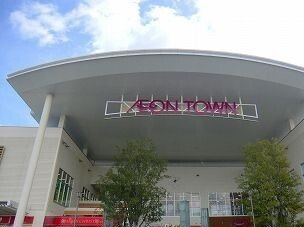 ジュエルの周辺|イオンタウンまで1300m