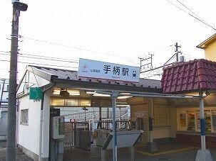 ジュエルの周辺|山電手柄駅まで810m