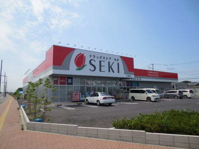 フローラル穂花の周辺|セキ薬品まで120ｍ