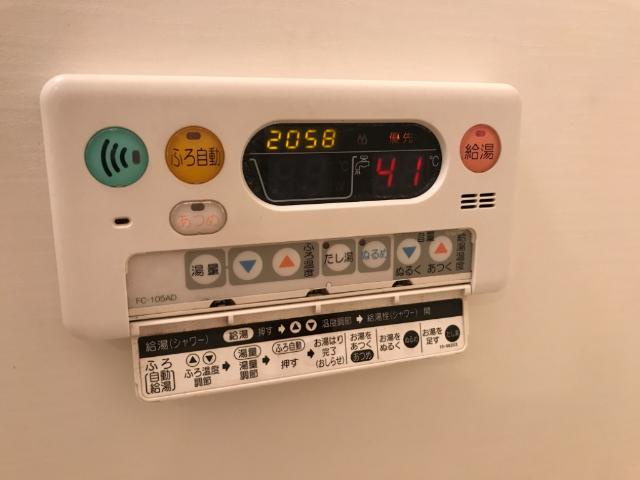 エーデルハイムのその他|高温差し湯機能付の給湯リモコン