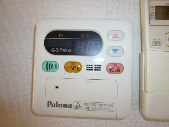 プランドール・メゾンの設備|給湯リモコン