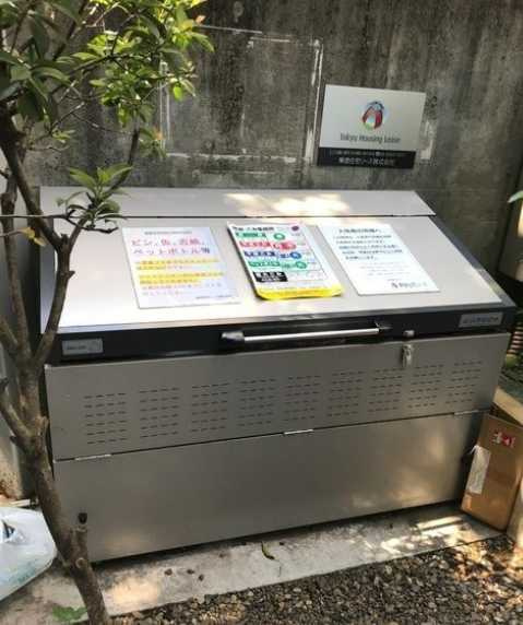 アルコすくも　礼金0　駅近　角部屋のその他共用部分