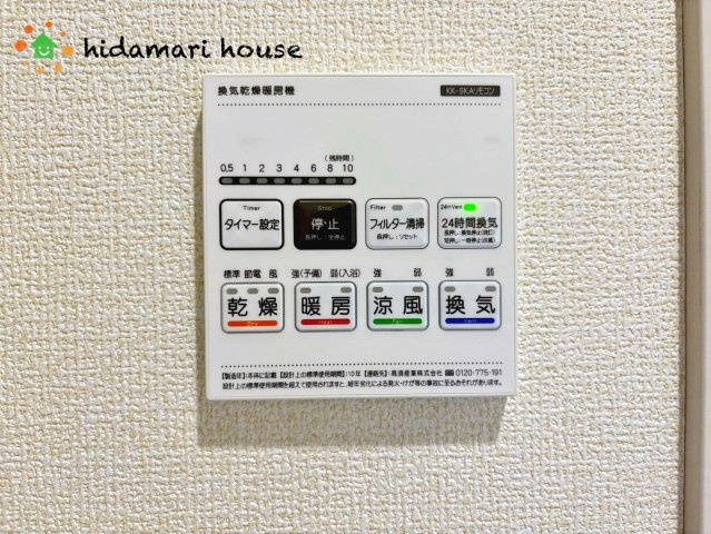 北区宮原町4丁目　新築戸建　ブルーミング01の冷暖房・空調設備