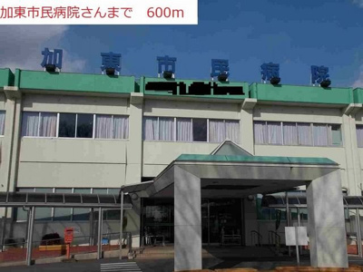 【周辺】 | プレアデスＢ | 加東市民病院まで600m