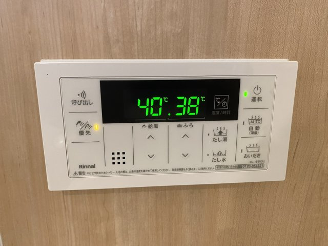 【その他】ハーモニータウン新取手弐番館 