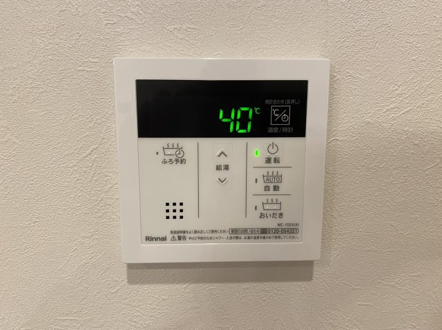 【その他】ハーモニータウン新取手弐番館 