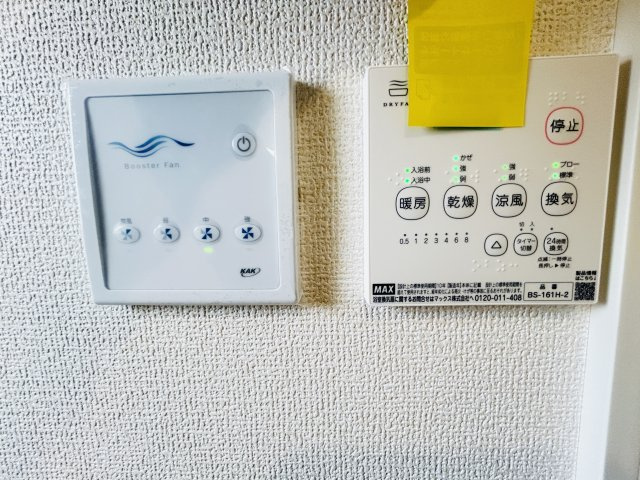新築　高崎市石原町24-1期　LIGNAGE　2号棟の設備|高崎市石原町24-1期　LIGNAGE　2号棟