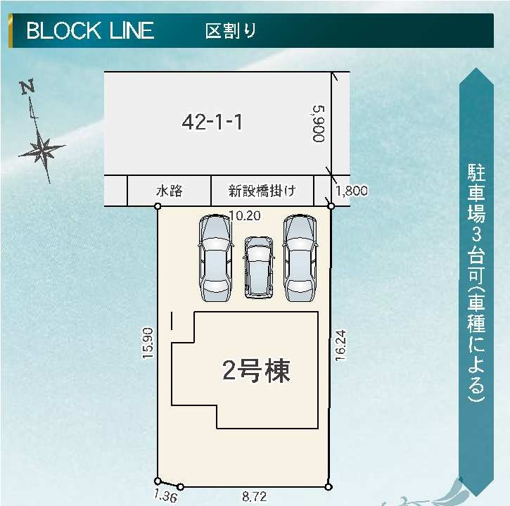 新築　高崎市石原町24-1期　LIGNAGE　2号棟の区画図|1号棟　区画図　北側接道幅員約5.9ｍ
