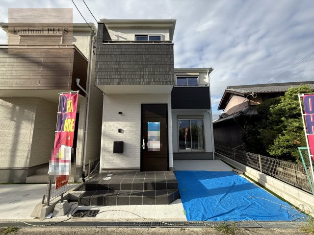 守口市大久保町5丁目　2号棟