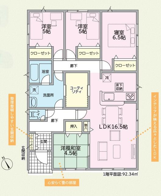 瑞浪市下沖町第４の間取り|間取図（平面図）
