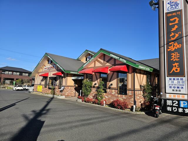 瑞浪市下沖町第４の前面道路含む現地写真|飲食店