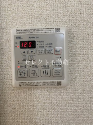 【その他】 | フローラル古城 A棟 | 【フローラル古城 A棟】