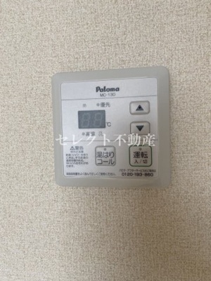 【洋室】 | フローラル古城 A棟 | 【フローラル古城 A棟】