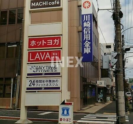 横浜市南区日枝町５丁目の賃貸マンションの周辺|川崎信用金庫南太田支店まで432m