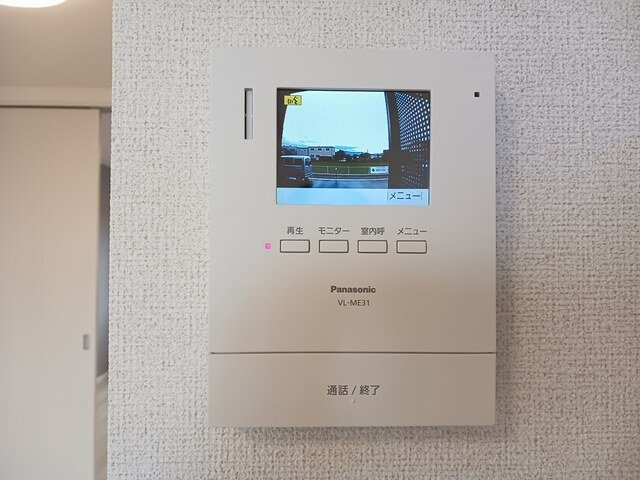 【セキュリティ】