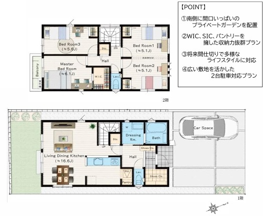 緑区東橋本３丁目　新築戸建１０号棟の間取り